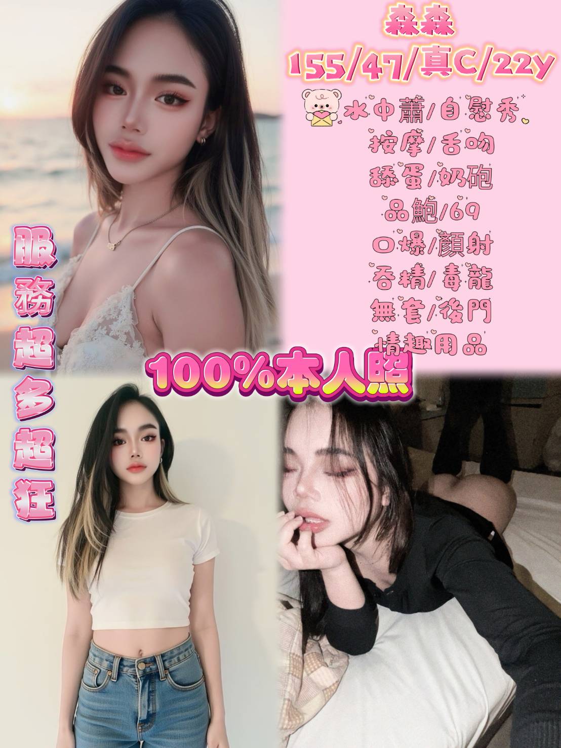 COCO定點 樂心 宜蘭 34E